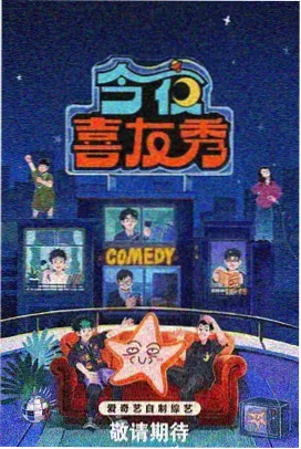 果冻影视悬疑推荐 盗梦空间